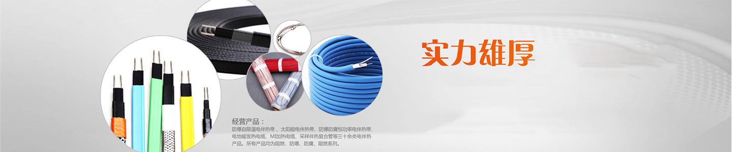 其他页banner