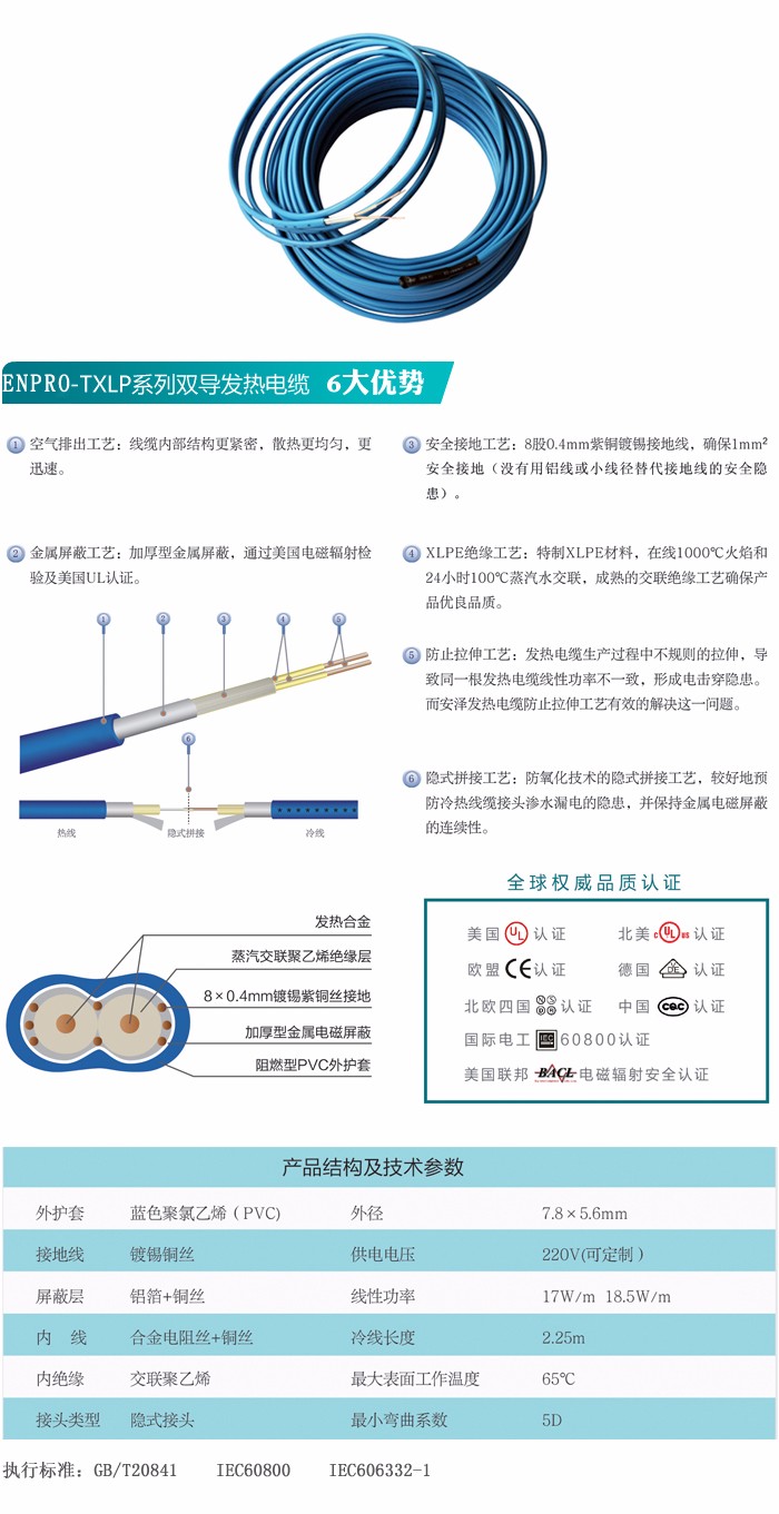 产品介绍图1.jpg
