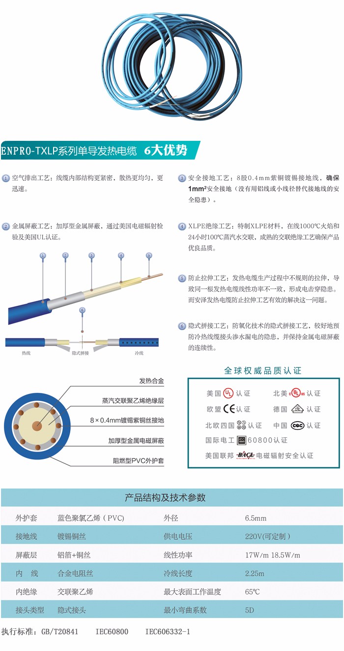 产品介绍图2.jpg