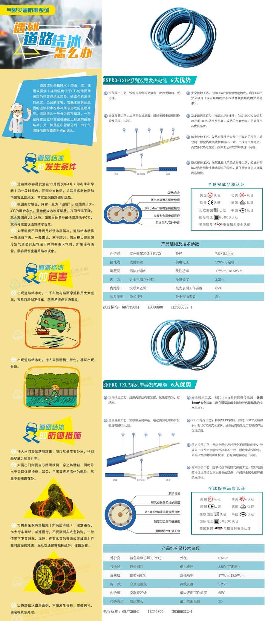 产品介绍图1.png