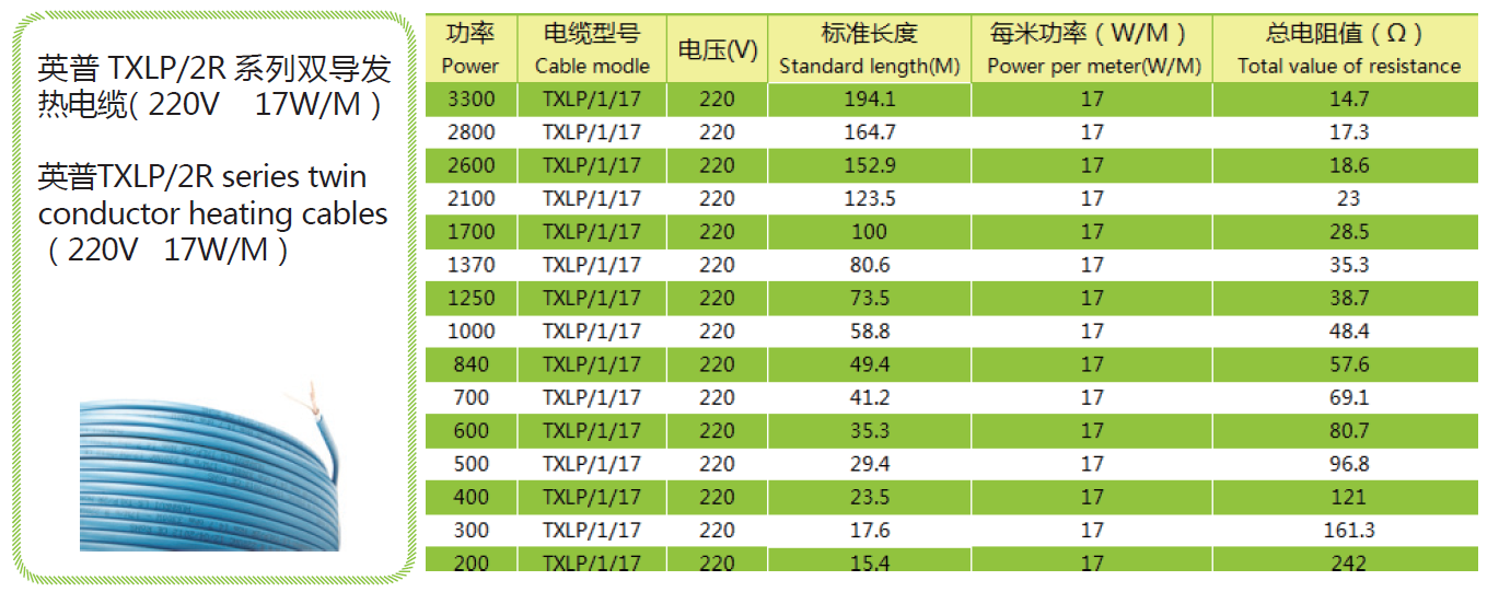 产品参数图1.png