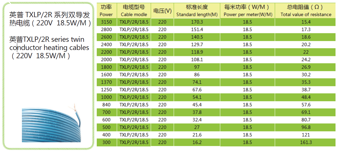 产品参数图2.png