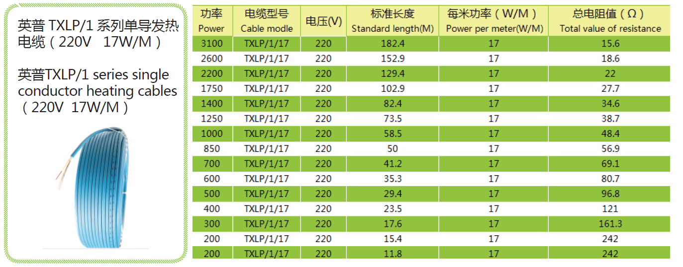 产品参数图1.png