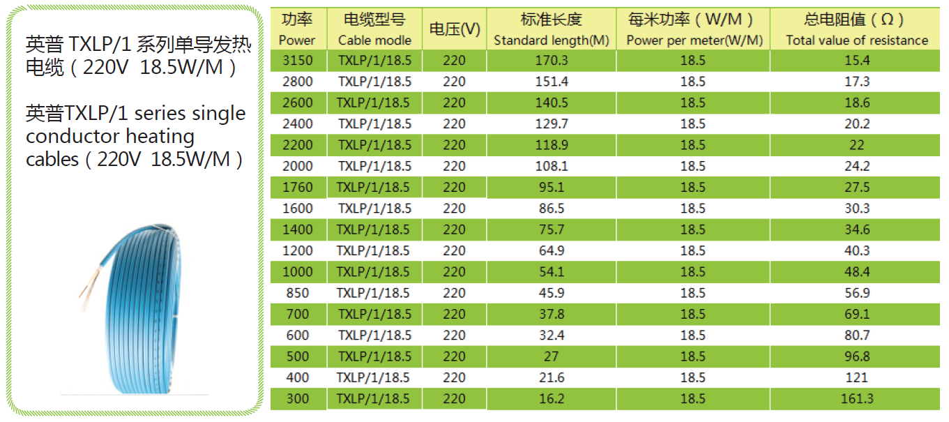 产品参数图2.png