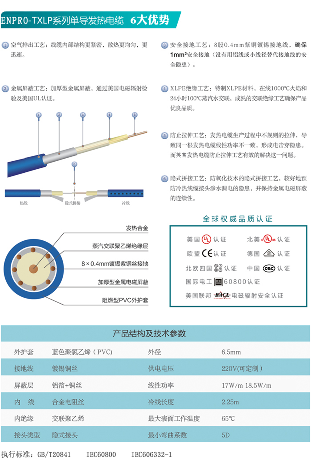 产品介绍图修改.png