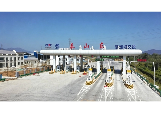 济泰高速隧道（消防管道防冻保温）