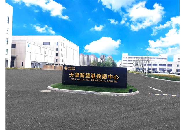 智慧港数据中心（空调机组防冻保温）